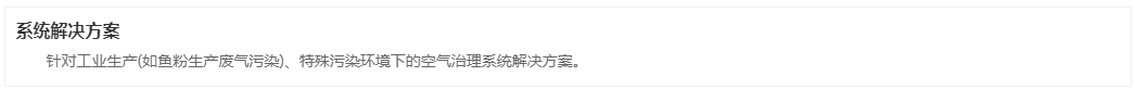 这是描述信息