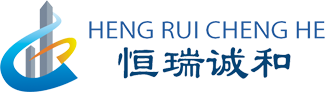 貴州恒瑞誠(chéng)和工程管理咨詢(xún)有限公司