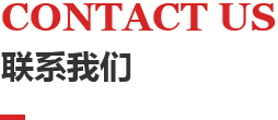 渝津紙業