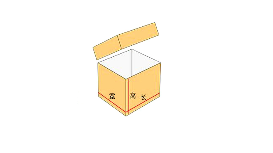 半盖式天地盖