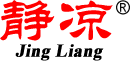 靜涼