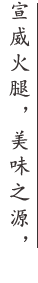 font