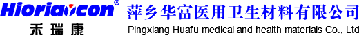 Pingxiang Huafu medical and health materials Co., Ltd