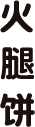 font