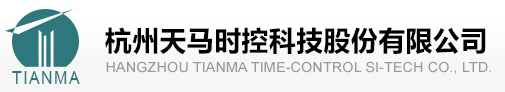 Hangzhou Tianma Time-Control Si-tech Co.,Ltd