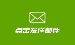 恒建白蟻