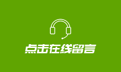 恒建白蟻