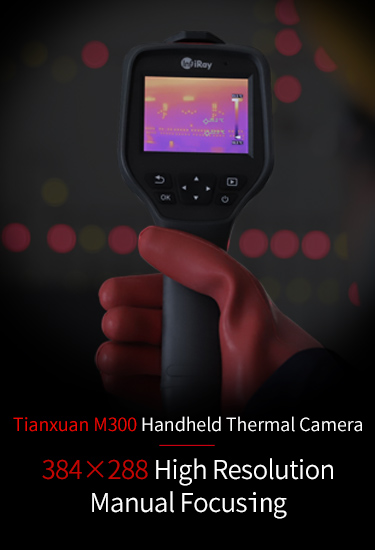 Thermal Imaging Temperature Fever Screening System